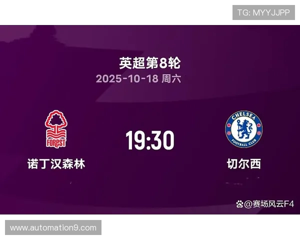 默森预测英超第8轮：利物浦战胜曼联 诺丁汉森林与切尔西握手言和